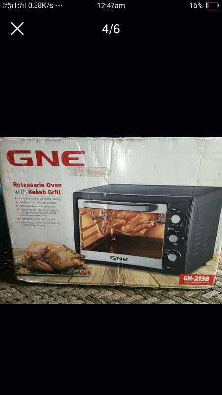 GN-2138  GABA NATIONAL  ROTISSERIE OVEN WITH GRIL 3