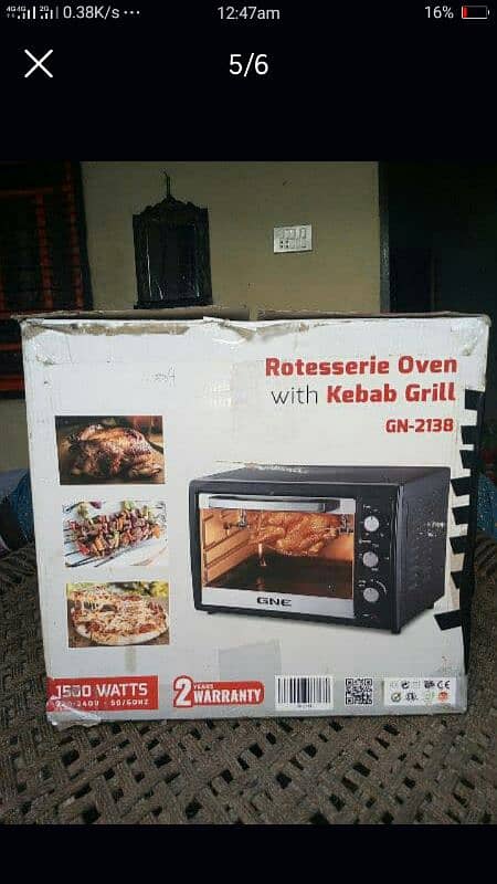 GN-2138  GABA NATIONAL  ROTISSERIE OVEN WITH GRIL 4