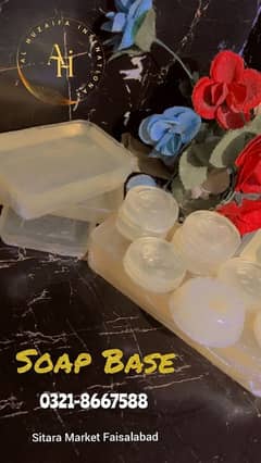 SOAP BASE