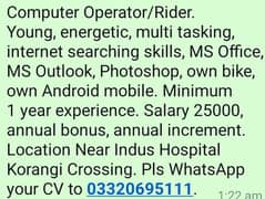 Computer Operator/Rider