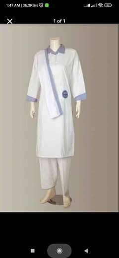 Preloved khatoon e Pakistan college uniform available for sale