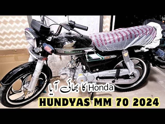 Honda CD 70 2024 0