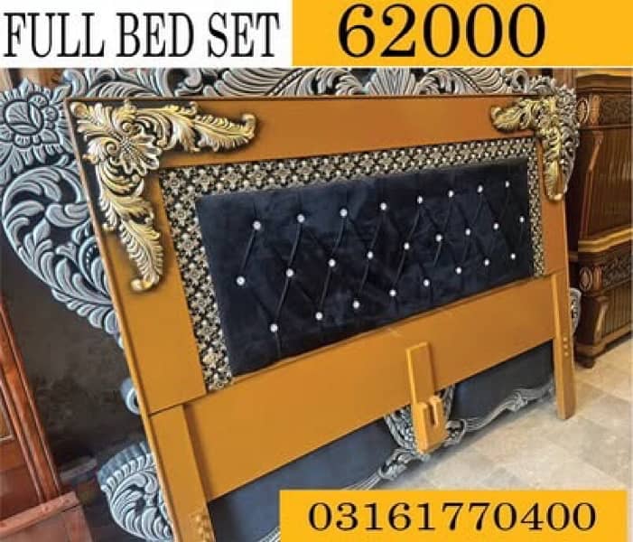 wooden bed set 2