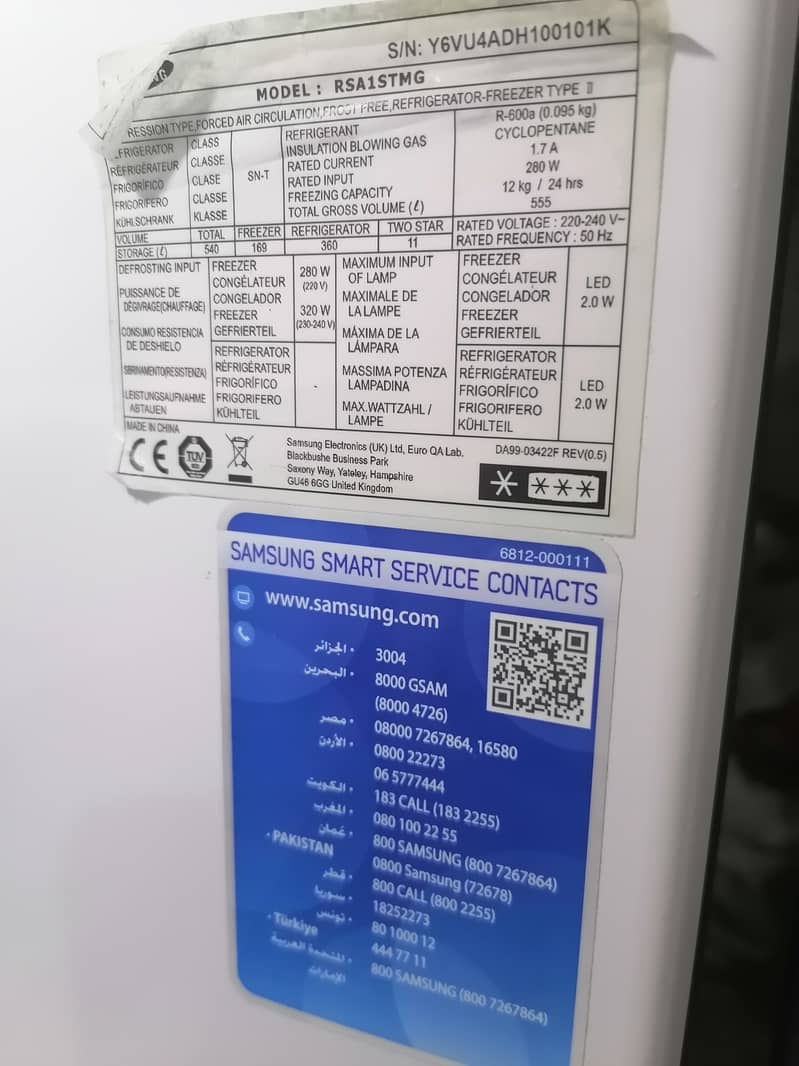 Samsung Refrigerators Digital inverter (Side By Side) Good Condition 4