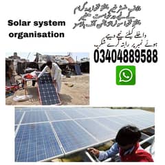 solar free