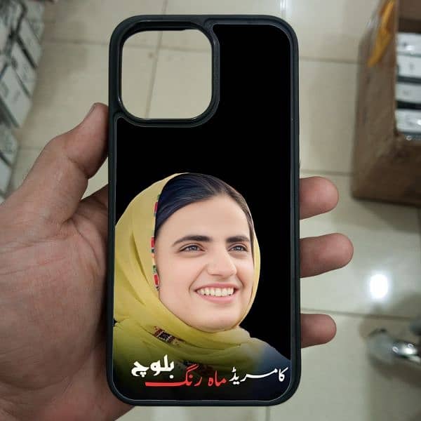 Sammi Baloch Cases | Available In Your Mobile Model 9