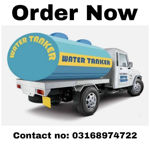 Water Tanker Supplier 0