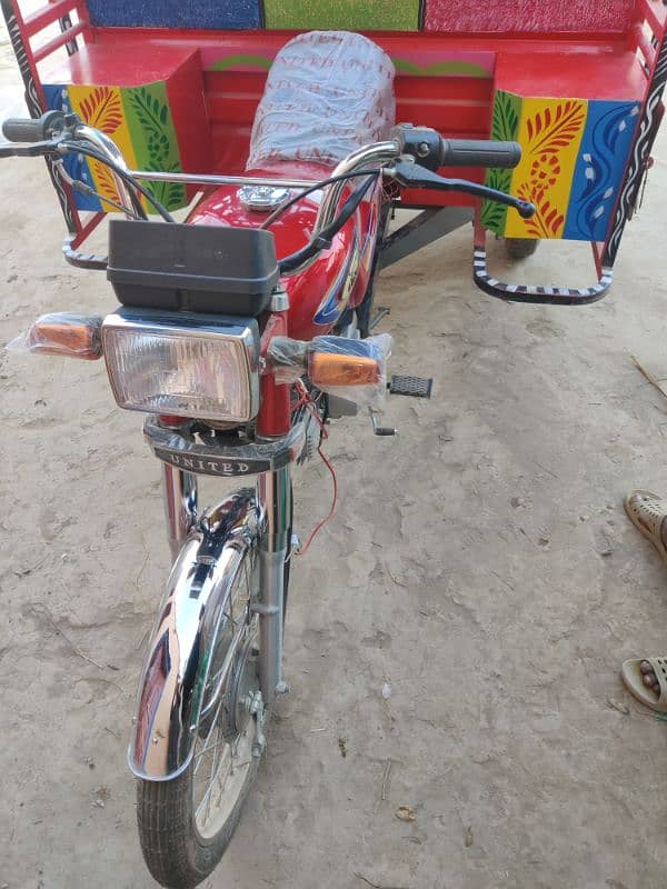 united Raksha 2025 model for sale bilkul new hai 2