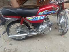 Honda 70cc