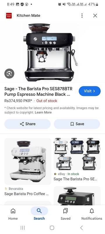 sage barista Pro. . . only use for 10 days 0