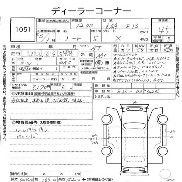 Nissan Note E Power 2021 10