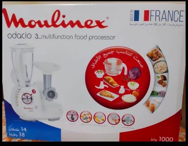 Moulinex food factory 0