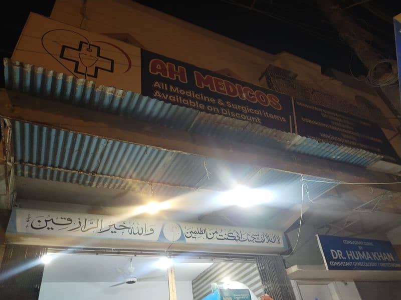 Medical store for sale 1