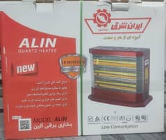 Alin Quartz Heater New