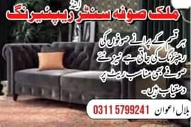 sofa Poshish maker 03115799241