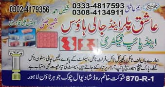 tile for sale or کیا ریاں