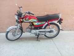 Honda 70 Model 2023 Open vocher