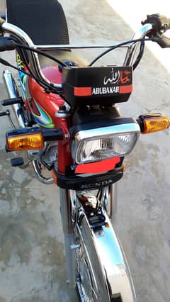 Honda CD 70 2023 03020900202