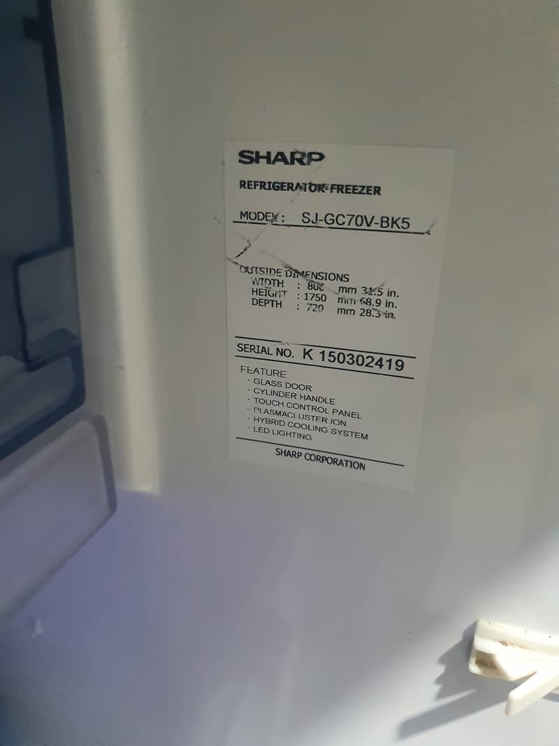 SHARP REFRIGERATOR 7