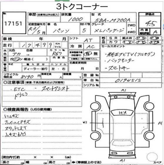 Toyota Passo X L Package S 2021 0