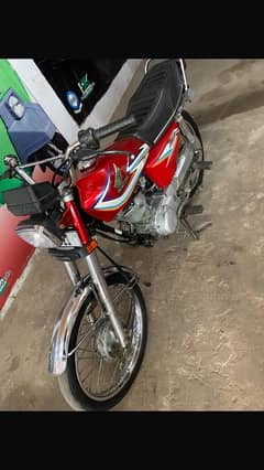 honda 125 model 2016 golden number