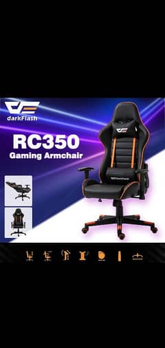 gamin chair braded