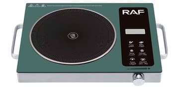 RAF INFRARED COOKER