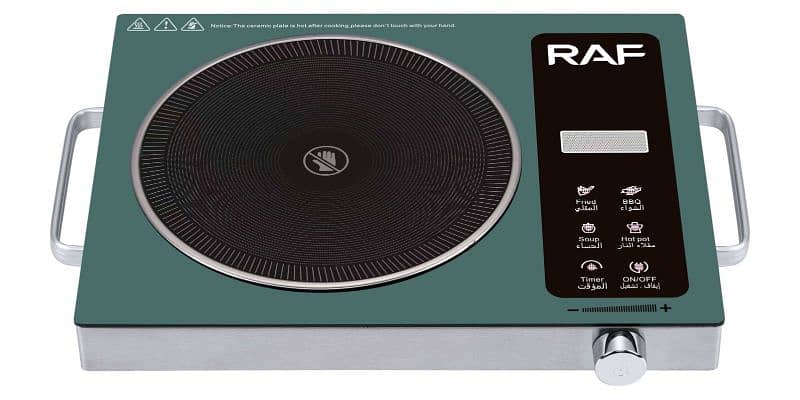 RAF INFRARED COOKER 0