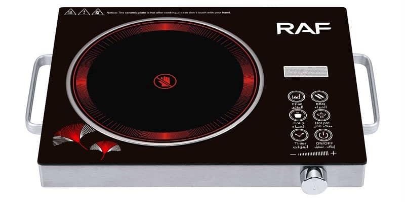 RAF INFRARED COOKER 1