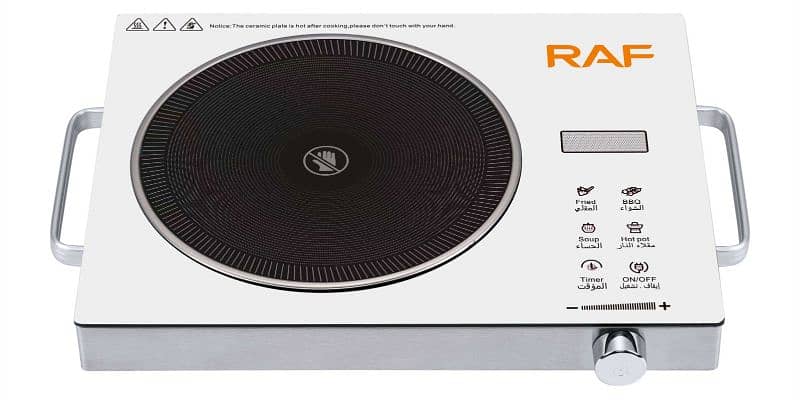 RAF INFRARED COOKER 3