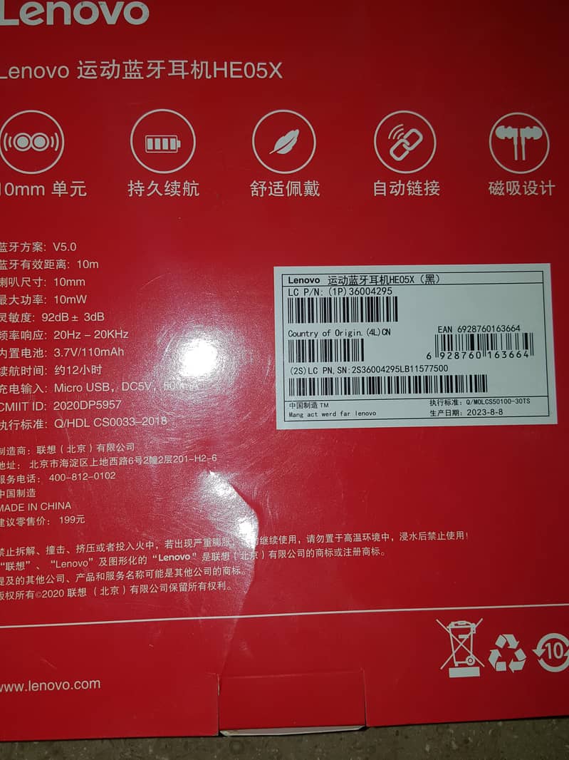 Original Lenovo Neck Band 1