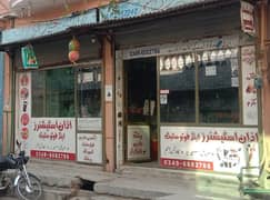 Stationery, Stationary shop, mobile shop