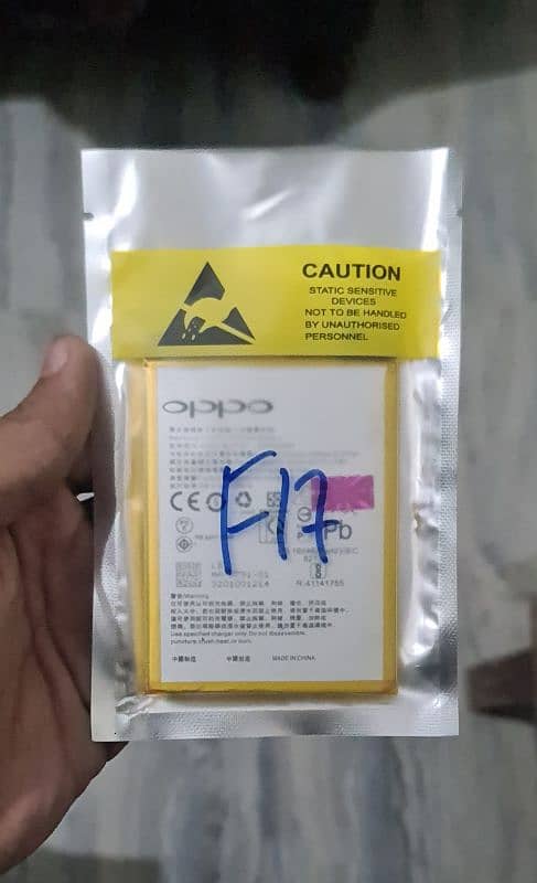 Oppo F17 Battery 1