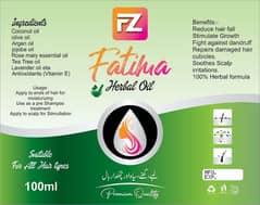 Fatima