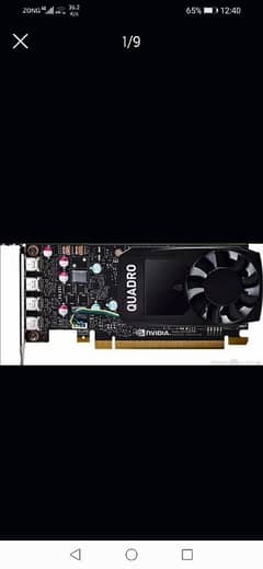 i am selling my Quadro card P620 2gb DDR5