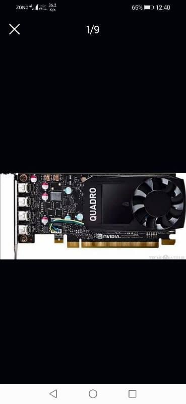 i am selling Quadro p620 2gb DDR5 0