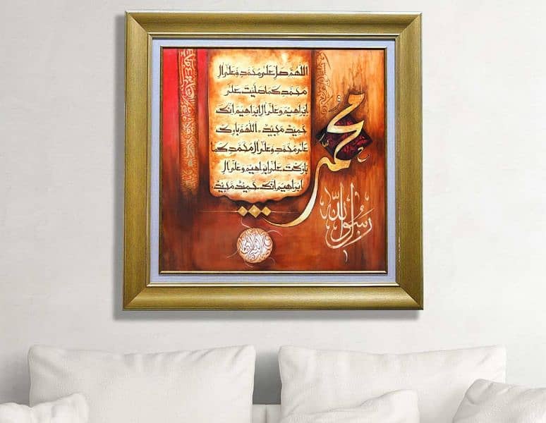 HandMade Canvas Calligraphy 1