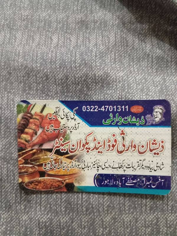 zeeshan Warsi Cooking Centre Lahore 12