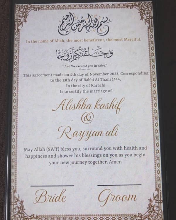 nikkah certificate with frame 0