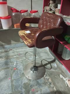 Steel base chair