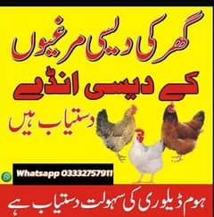 Desi eggs + Khalis Desi ghee Available