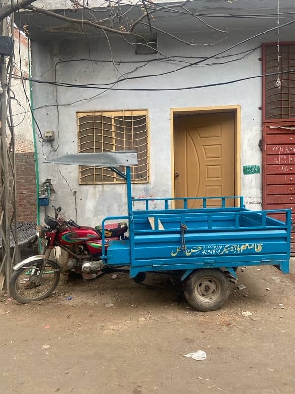 Loader rickshaw 1