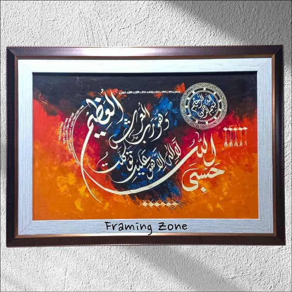 Canvas oil painting calligraphy 1