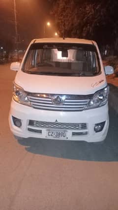 Changan