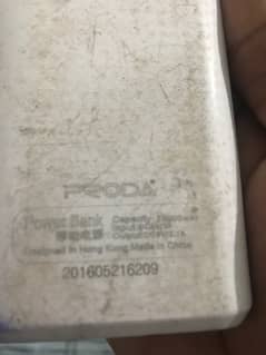 Imported 20000mAh Power bank in 3 thousand