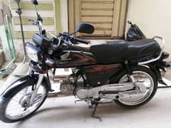 Honda CD 70 2022