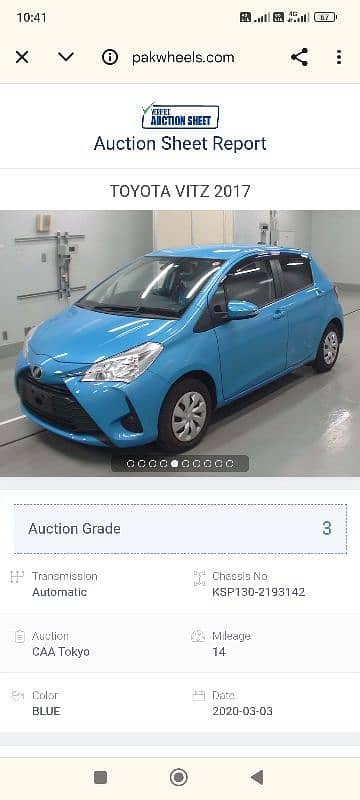 Toyota Vitz 2017 11