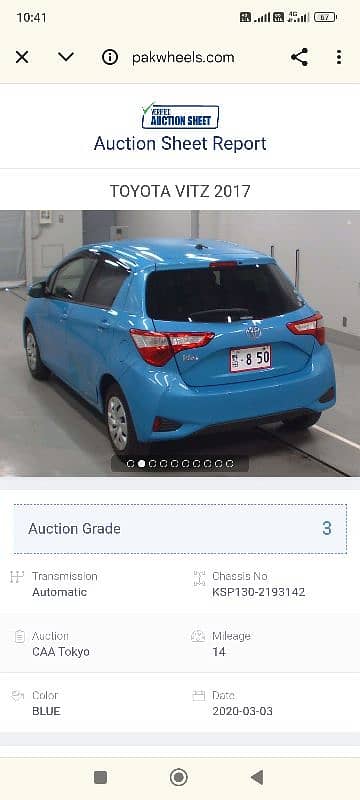 Toyota Vitz 2017 13