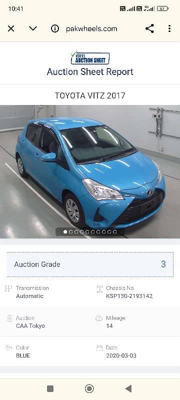 Toyota Vitz 2017 14