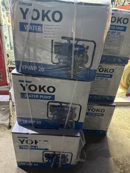 Yoko Water Pump WP 20 | WP 30 De-Watering Pumps 12